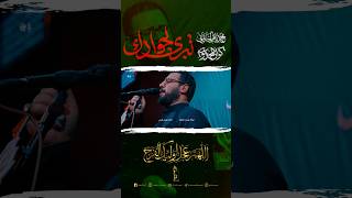  تبرى لجوادك 