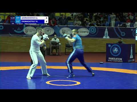 Round 2 PKAM - 92 kg: A. ANDRUKHOVICH (RFP) v. N. ZHUMAGAZYULY (KAZ)