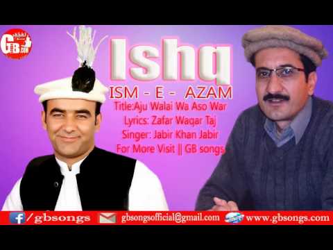 Shina New Song I Aju Walai Wa Aso War Ga I  Jabir Khan Jabir, Zafar Waqar Taj I GB Songs 2017