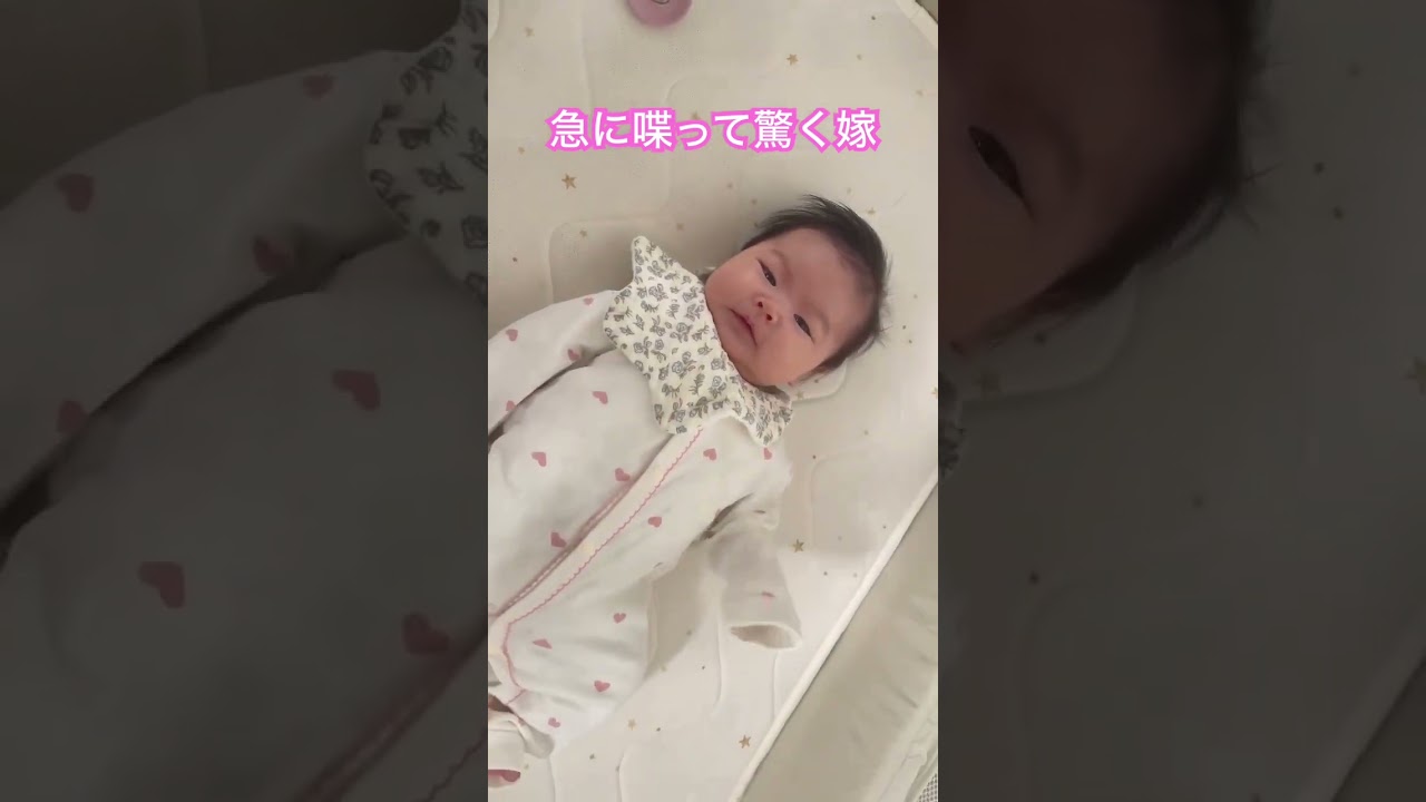 突然はしゃぐ赤ん坊に驚く嫁#shorts #あかちゃん #赤ちゃんのいる生活 #育児 #初めて #可愛い