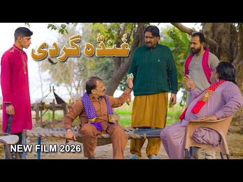 Rana Ijaz Gunda Gardi Film | Standup Comedy By Rana Ijaz | New Video Rana Ijaz 2025 #comedymovie