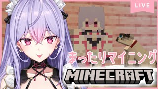 【 Minecraft 】まったりマイニングしたり探索したり！！【にじさんじ/梢桃音】