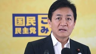 「国旗損壊罪」に賛否激突 玉木代表「違憲立法」と痛烈批判