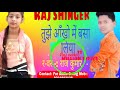 Ek Masoom Si Aankhen Teri Tujhe Apna Banaliya Hindi Raj Bhay Ka Song
