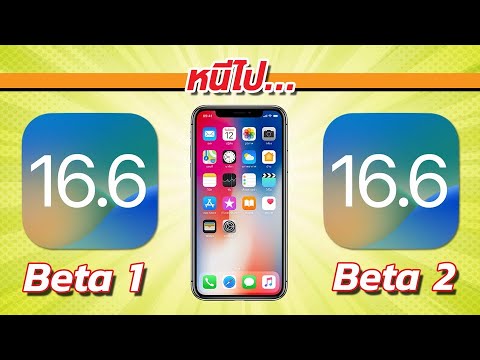 iPhone X | iOS 16.6 Beta 1 VS iOS 16.6 Beta 2 🔋