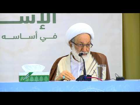 ⁣آية الله قاسم | الحلقة 1 | الإسلام في أساسه وبنائه | 23 مارس 2014