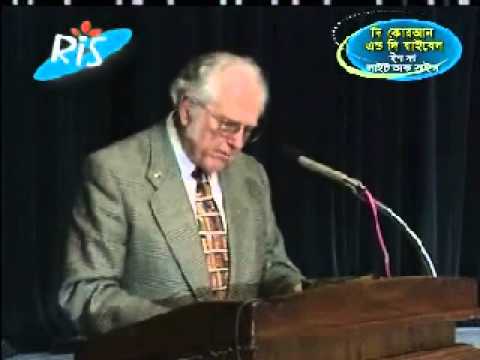 Bangla FAQ95 to Campbell: Muslim Girl Pointing out Scientific Errors in the Bible!