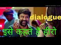South Film Paisa Vasool 2018 New Terasingh Ka Dialogue And Comedy