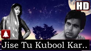 Download lagu Jise Tu Kabool Kar Le (HD)(Dolby Digital) - Lata - Devdas1955 - Music S.D. Burman - Lata Hits mp3