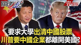 Re: [請益] 台股今天大跌的原因？