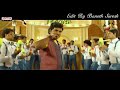 Allam Alli Gada Adirindi Amma Bidda Song అల్లం ఏలి గడ్డ సాంగ్