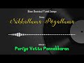 Nikkattuma Pogattuma Periya Veettu Pannakkaran Bass Boosted Tamil Songs Use Headphones