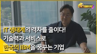 유튜브 썸네일