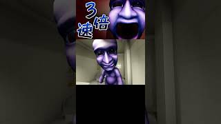 3倍速青鬼が鬼畜過ぎた...【最恐 -AOONI-】#shorts #青鬼