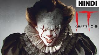 IT (2017) Horror Full Movie Explained in Hindi