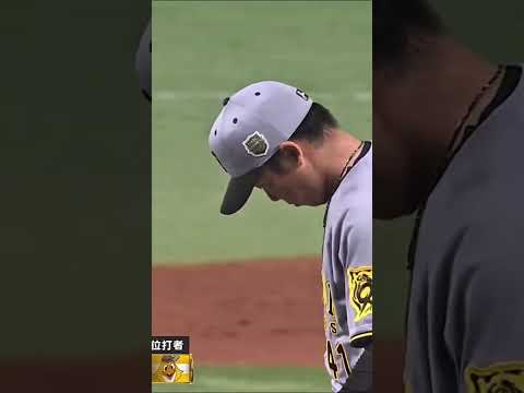 59キロスローボール【#阪神 #ソフトバンク #ソフトバンクホークス 】 #村上頌樹 #野球 #shorts #阪神タイガース #阪神ライブ