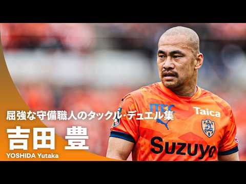 清水エスパルスの特徴・注目選手9選|日程・チケット・観戦ガイド【2026/27版】 53 動画サムネイル