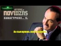 BG ПРЕВОД ПРЕМИЕРА 2013г Lefteris Pantazis - Karamela 
