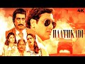 Haathkadi Hindi 4K Full Movie Govinda Shilpa Shetty Madhu Shakti Kapoor Bollywood Movies