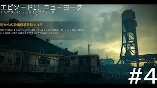 【２人実況】ストレス発散に向いてるゾンビなぎ倒しゲーム