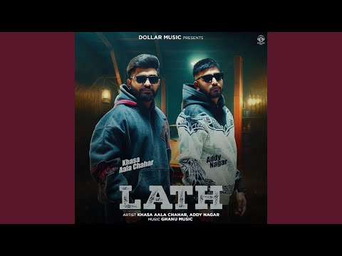 Lath — watch video