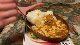 麻婆豆腐の中辛を食う