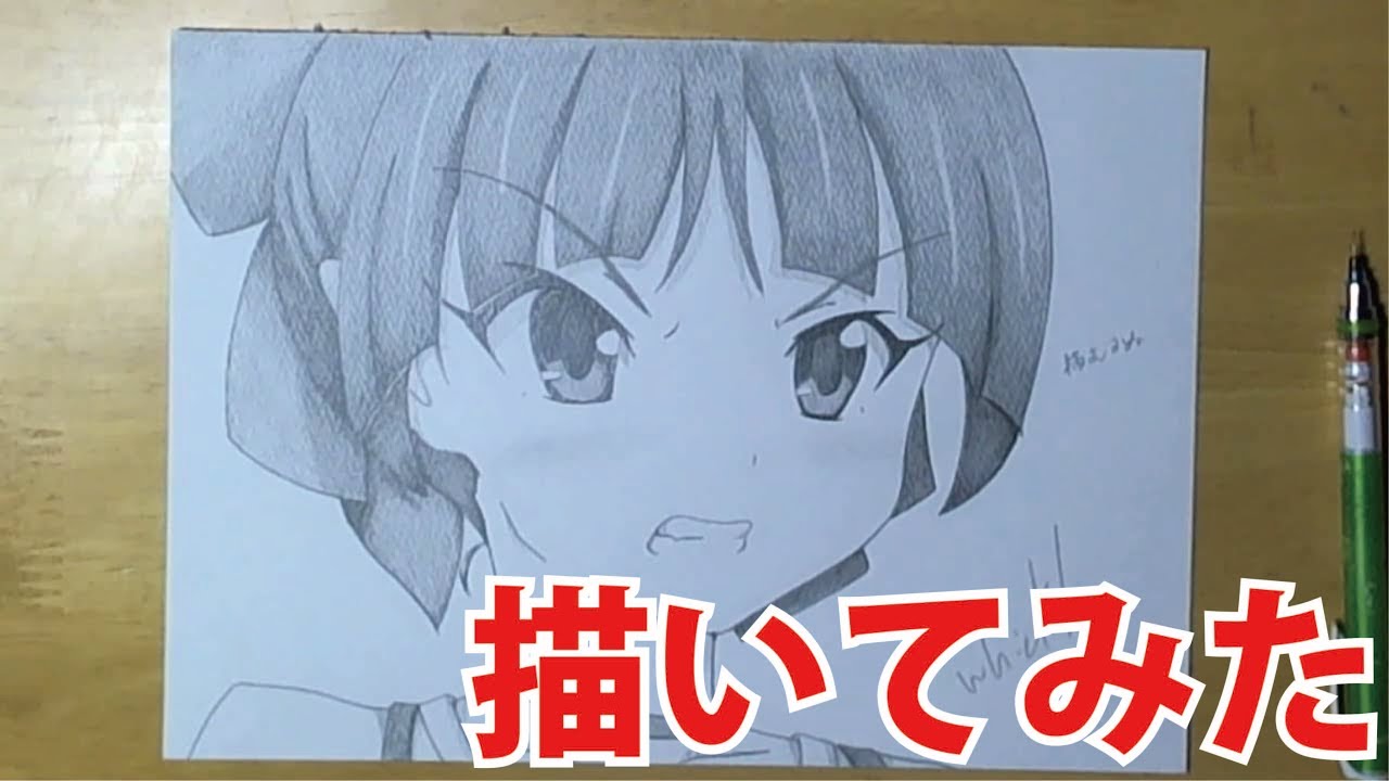 ゲゲゲの鬼太郎　猫娘描いてみた