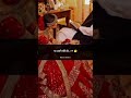 ️Babul Ka Veda Chhut Gya Babul Vidai Wedding Love Shorts Ytshorts Viral Short Subscribe