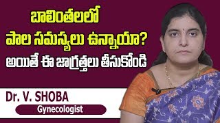 How To Increase Breast Milk Production  || Dr.Shobha Gynecologist || SumanTV Life