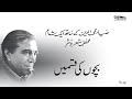 Zia Mohyeddin Voice