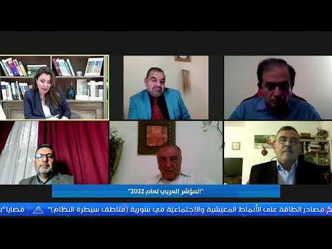 ندوة بعنوان: المؤشر العربي لعام 2022