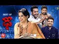 Best Of Dhee Finals 4th January 2023 Jr NTR Shekar Master Priyamani Sudheer Raju Pradeep ETV