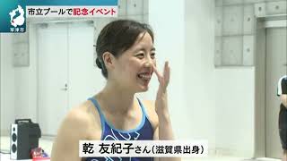 ７月27日 【びわ湖放送ニュース】