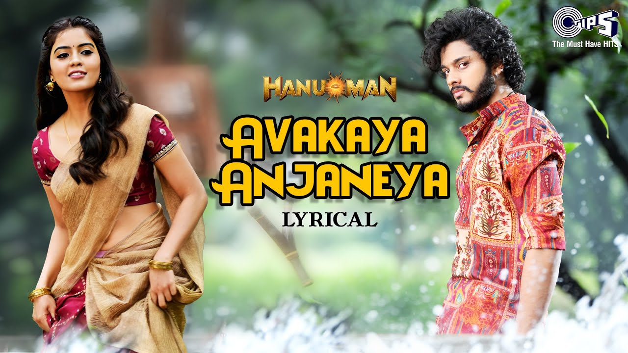 Avakaya Anjaneya - Lyrical | HanuMan(Hindi) | Teja Sajja, Amritha | Anudeep, Sunidhi Chauhan