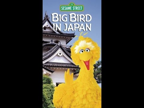 Sesame Street: Big Bird in Japan (2004 VHS) (Full Screen)