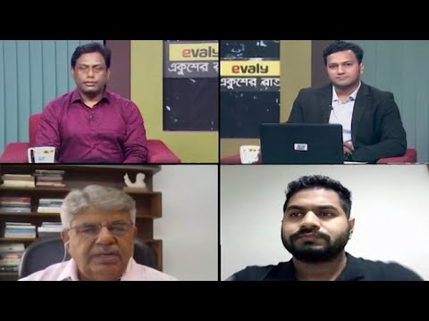 Ekusher Raat || করোনা: করোনা আর টিকা || 05 September 2020 || ETV Talk Show