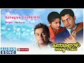 Azhagiya Cinderella Song Kangalal Kaidhu Sei Songs Kangalal Kaidhu Sei AR Rahman Songs
