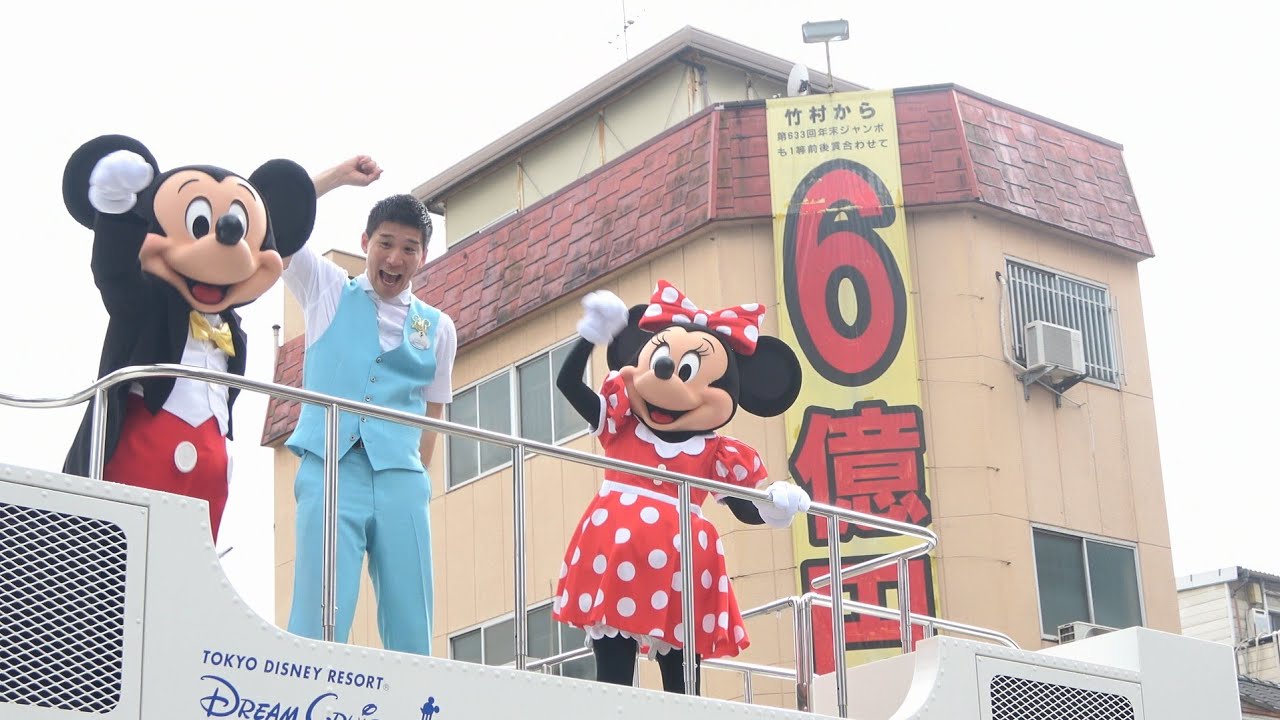 【6億！？】東京ディズニーリゾートスペシャルパレード in 松山春まつり(お城まつり)　2026.4.4
