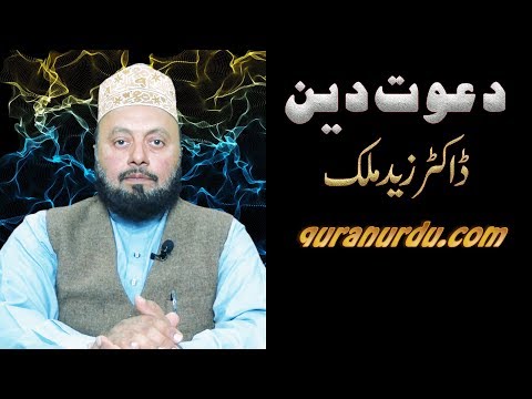 download lagu mp3 mp4 Fatemi Dawat Facebook, download lagu Fatemi Dawat Facebook gratis, unduh video klip Fatemi Dawat Facebook