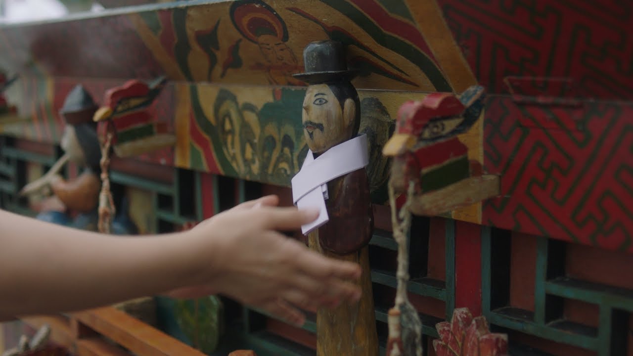 KOKDU Trailer (Eng. Subs)