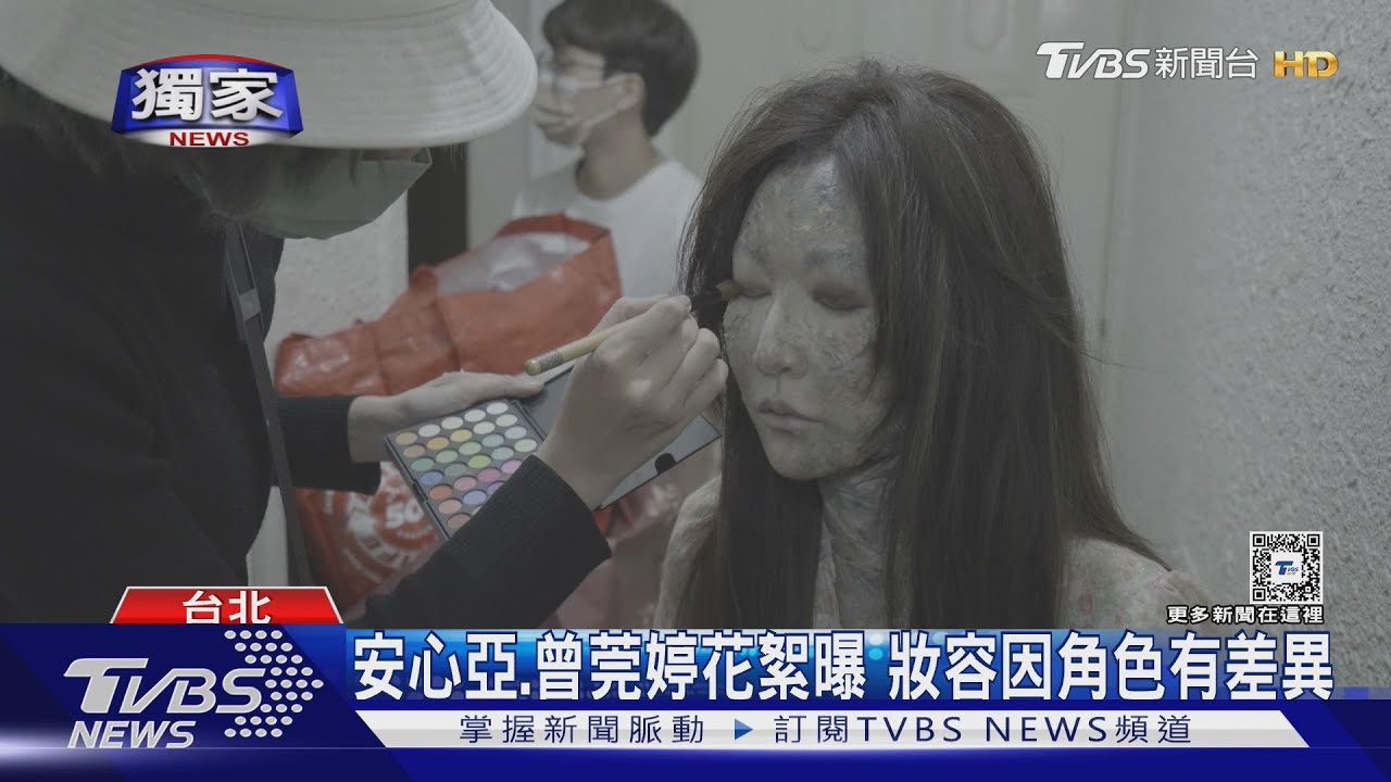 操刀《蝴蝶大廈》妝容! 特化師儲旭曝幕後甘苦:戶頭剩 17 元