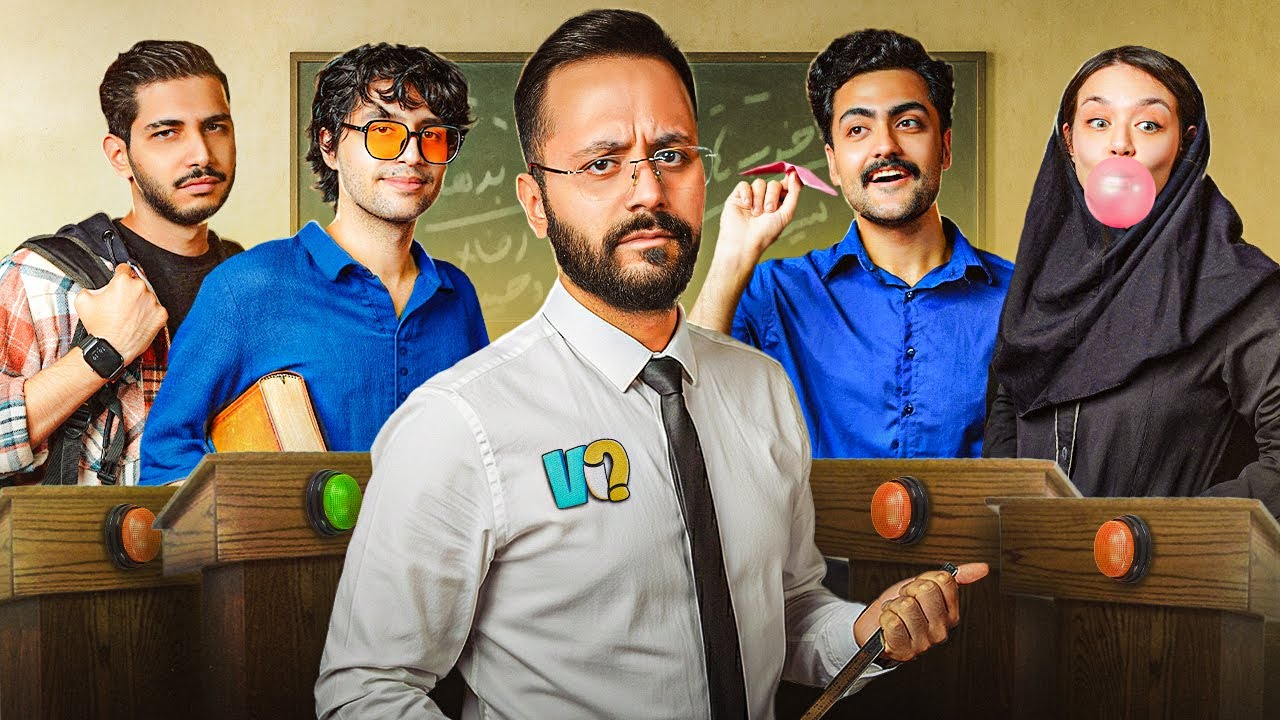 باز آمد بوی ماه مدرسه 😂 از مهد کودک تا دبیرستان