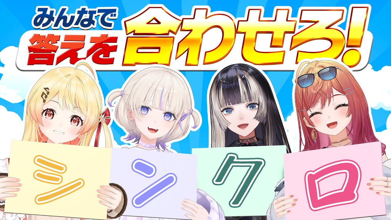 YouTubeサムネイル