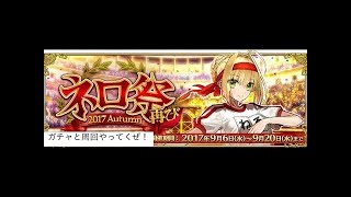 高確率で放送事故【ロストキングダム 配信 やってみた。初見プレイ２章まで（魔術師】。gdgd! makigusoのソシャゲ日和 Part.37