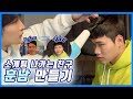 이 얼굴도 가능하다고? 권PD 메이크업으로 변신시키기! 소개팅 나가는 결과는?!