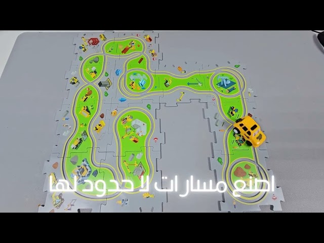لعبة مسار سيارات مكونة من 13 قطعة مع سيارة تعمل با...