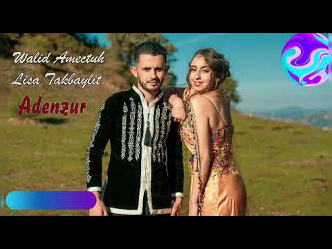 Walid Amectuh 💝&💝 Lisa Takbaylit    💯 Kabyle 2021 💓 Allah Allah 💓