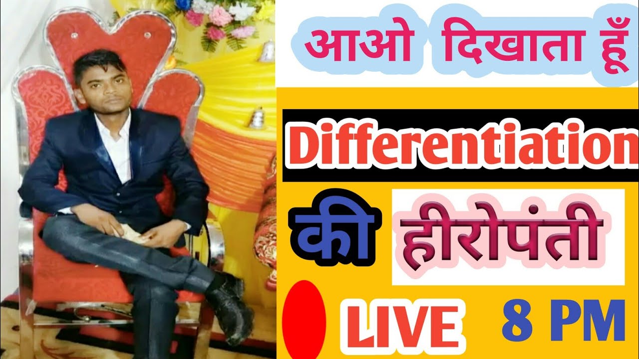 THE MATHS MIND Live Stream