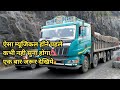 jat Yamla pagla deewana । Indian Truck Horn । Truck Horn । truck Horn main jat Yamla pagla deewana