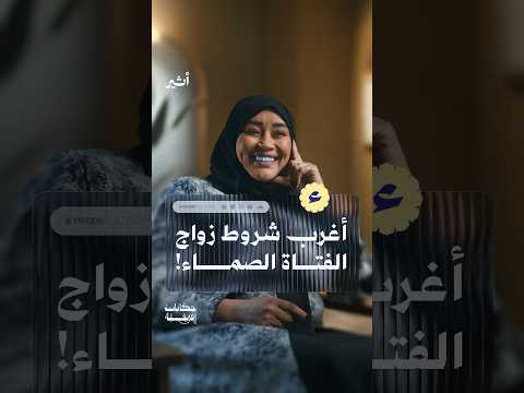 أثير